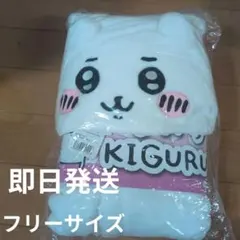 ちいかわ 着ぐるみ ルームウェア レディース