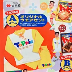 2026年最新】シノラーの人気アイテム - メルカリ