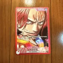 2026年最新】特徴：リーダーパラレル(リーパラ) ワンピース カード