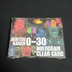 【新品未開封】呪術廻戦 ホロクリアカード 週刊少年ジャンプ 応募者全員サービス