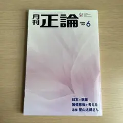 Item thumbnail for item c9c8b189-b943-40a8-b525-d0a0d36af952