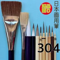 Item thumbnail for item 2e49126a-e665-48f1-a4be-986e4719cab8