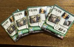 呪術廻戦 C BOXアクリルキーホルダー 4個セット 新品未開封