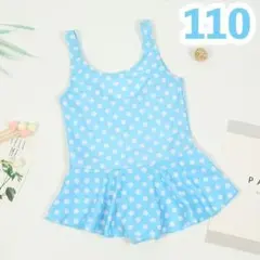 新品110　女の子　ワンピース水着　スカート　水色　ブルー　ドット　水玉　e9