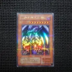 遊戯王 レッドアイズブラックメタルドラゴン ウルトラパラレル 2期 ②