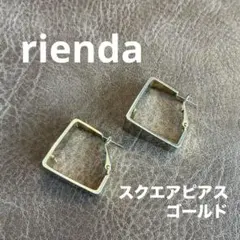 rienda スクエアピアス　ゴールド　フープピアス