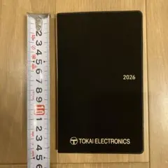 Item thumbnail for item 3de84c7d-45bf-4401-ab1b-e5f6f0dc0efc