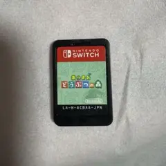 あつまれ どうぶつの森 Nintendo Switch