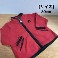 【数回使用】ディズニー ミッキー フリースジャケット （80cm）赤