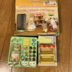 72cafe様 リクエスト 2点 まとめ商品