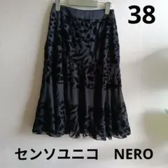 NEROネロ☆黒マーメイドスカート38