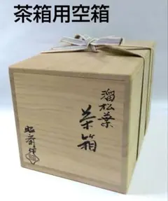 2025年最新】昭斎の人気アイテム - メルカリ