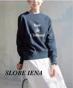 SLOBE IENA ネイビー スウェット