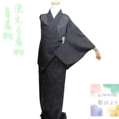 2025年最新】小紋 トールサイズの人気アイテム - メルカリ