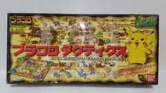 Item thumbnail for item 0b651723-2cfb-4e75-b63d-e9c5752b581f