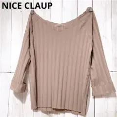 【NICE CLAUP】 ベージュトップス 七分袖 リブニット 合物 秋服