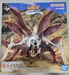 ナルト一番くじラストワン