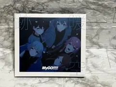 2026年最新】mygo 跡暖空の人気アイテム - メルカリ