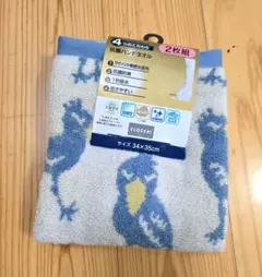 新品未使用　ハシビロコウ　ハンドタオル　2枚組　34×35cm