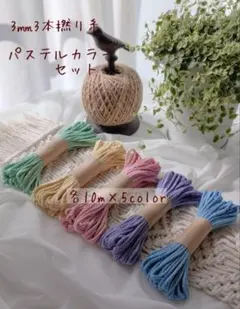 みい助様 リクエスト 4点 まとめ商品