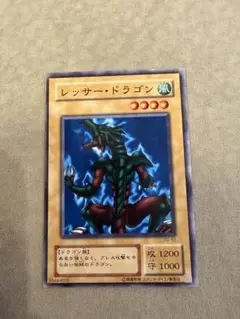 遊戯王 レッサードラゴン 初期 良品 - メルカリ