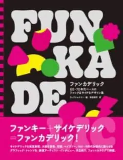 Item thumbnail for item ba02ae6b-7bdb-4209-9fe8-8117cb7bc31f