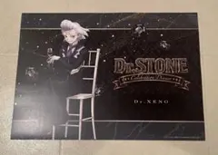Dr.STONE AMOカフェ ゼノ 特典 ランチョンマット タグ 3点セット