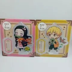 鬼滅の刃　アクリルスタンド　竈門禰豆子　我妻善逸