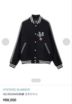 2026年最新】Hysteric Glamour メンズ スタジャンの人気アイテム