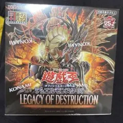 2026年最新】レガシーオブデストラクション boxの人気アイテム - メルカリ