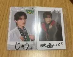 M!LK 山中柔太朗 トレカセット SMILE POP