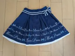 mezzo piano junior 制服風リボンスカートのサムネイル