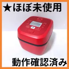 【送料無料】日立 圧力 スチーム ふっくら御膳 炊飯器 RZ-TS106Mのサムネイル