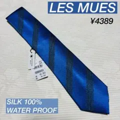 アオキ　レミュー　大剣幅8cm 無地柄　ネクタイ　撥水加工