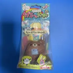 2026年最新】きぐるみキグミーの人気アイテム - メルカリ