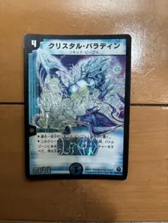 2026年最新】クリスタルパラディン ベストチャレンジャーの人気