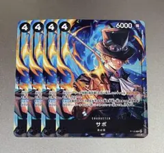 ワンピースカード サボ p 4枚セット 黒 交流会 マック プロモ