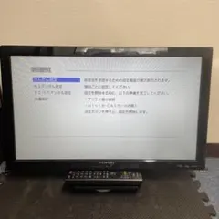 2026年最新】フナイ テレビ 24型の人気アイテム - メルカリ