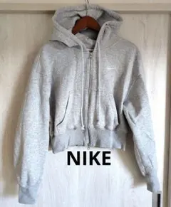 《NIKE》ナイキ　短丈パーカ　ジャージ　スポーツ