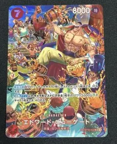 2026年最新】エドワード・ニューゲート sr sp st15-002の人気アイテム