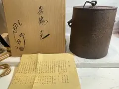 Item thumbnail for item a89e18b1-560c-431c-8da9-5efe87811eae