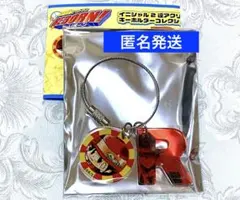 家庭教師ヒットマンREBORN! イニシャル 2連キーホルダー　リボーンのサムネイル