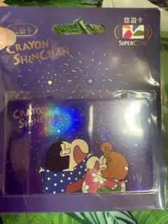 新品 台湾限定 交通カード　クレヨンしんちゃんのサムネイル