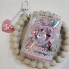 ミニシール帳 未完成品 シール おすそ分け サンリオ しずくちゃん キーホルダー