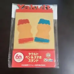 ヤクルト ペン＆スマホスタンド