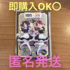 ウマ娘 ココス クリアカード シークレット 第3弾 コラボ COCO’S 競馬