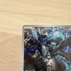 2026年最新】arコンプリートの人気アイテム - メルカリ