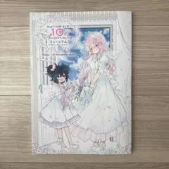 Item thumbnail for item 0c855811-954f-4fa4-8c10-74dcfbd54c48