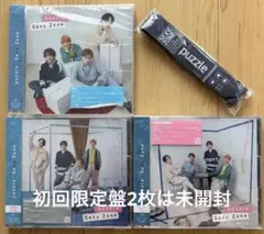 SexyZone シングル puzzle 3形態まとめ売り