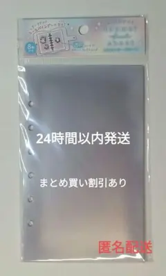 クーリア はってはがせる とうめいシールシート 透明リフィルホワイト　Q-LIA
